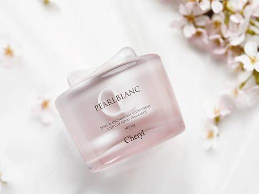 Cheryl阿古屋珍珠素颜霜（极光版和樱花版） 商品图5