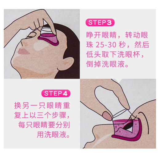 日本本土小林洗眼液500ml润眼清洁粉浅深蓝滴眼液水景甜同款 商品图6