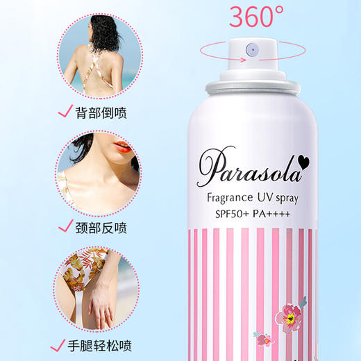 Naris/娜丽丝防晒喷雾SPF50+防紫外线防晒霜全身面部清爽隔离可带妆90g 商品图2