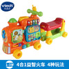 VTech伟易达四合一早教音乐学习火车踏行车骑行车小推车宝宝玩具 商品缩略图0
