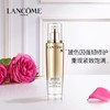 兰蔻菁纯臻颜乳液75ml 商品缩略图0