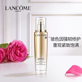 兰蔻菁纯臻颜乳液75ml