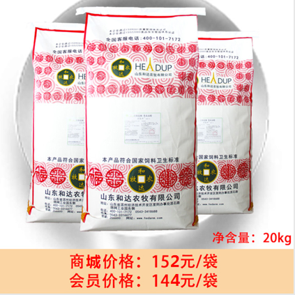 吉生蛋（蛋禽专用）