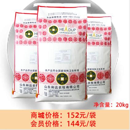 吉生蛋（蛋禽专用） 商品图0