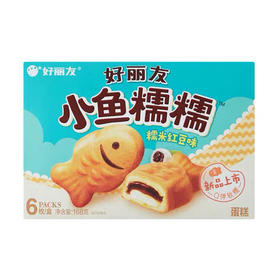 好丽友糯米红豆味小鱼糯糯蛋糕168g6枚
