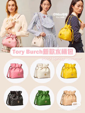 私卖会！🌸Tory burch正价店新款 专柜小福袋包