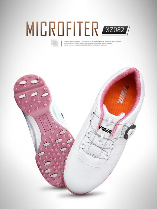 PGM专利 高尔夫球鞋 女士鞋子 防侧滑鞋钉 自动旋转鞋带 超防水 商品图8