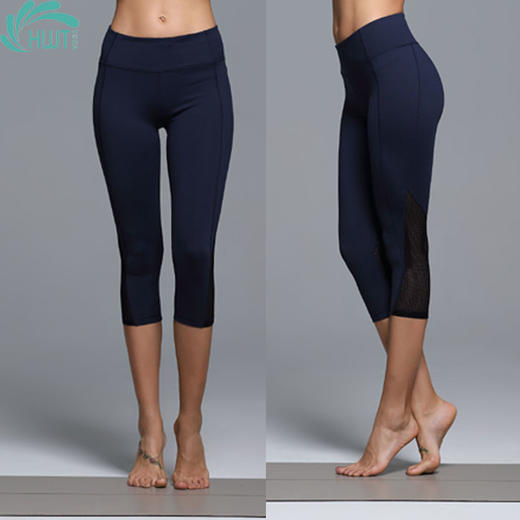 《捡漏专场   不退换》HWT七分后网纱小脚裤瑜伽裤 商品图3