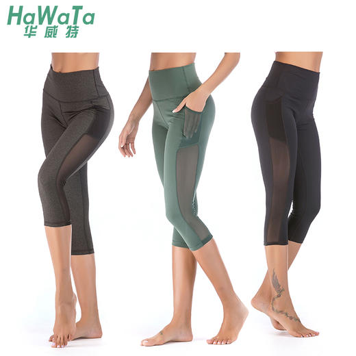 《惊爆618 不退换》华威特七分薄款网纱瑜伽小脚裤运动裤夏季瑜伽服 商品图1