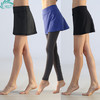 《惊爆618不退换》HWT 瑜伽可爱小短裙短裤瑜伽户外跑步夏季瑜伽服 商品缩略图0