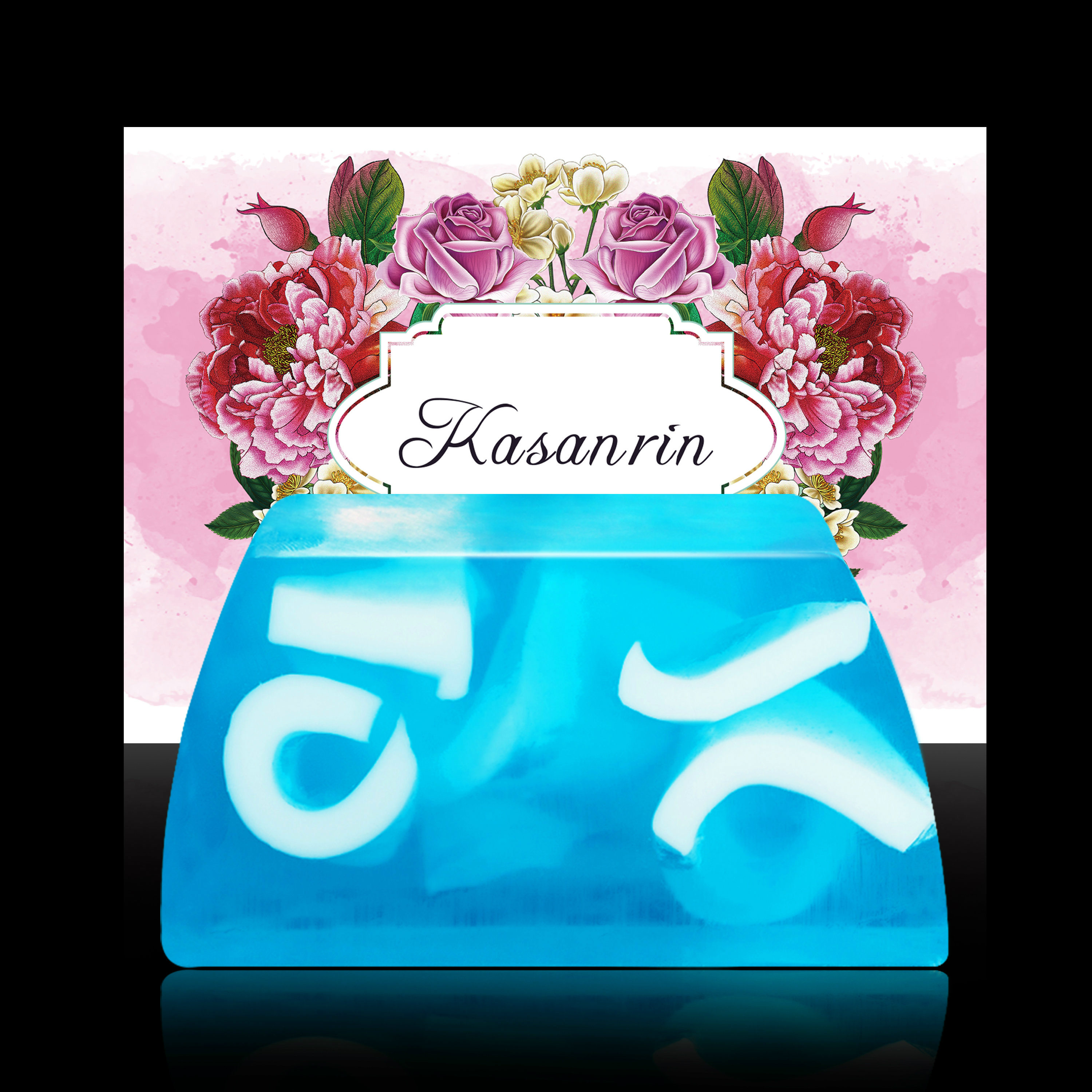 卡莎灡进口致惑运动精油皂，洁净润肤，水润保湿！