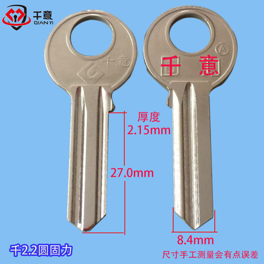 千2.2厚圆固力（100条） 商品图0