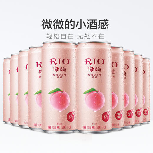 锐澳3度白桃白兰地鸡尾酒330ml 商品图5