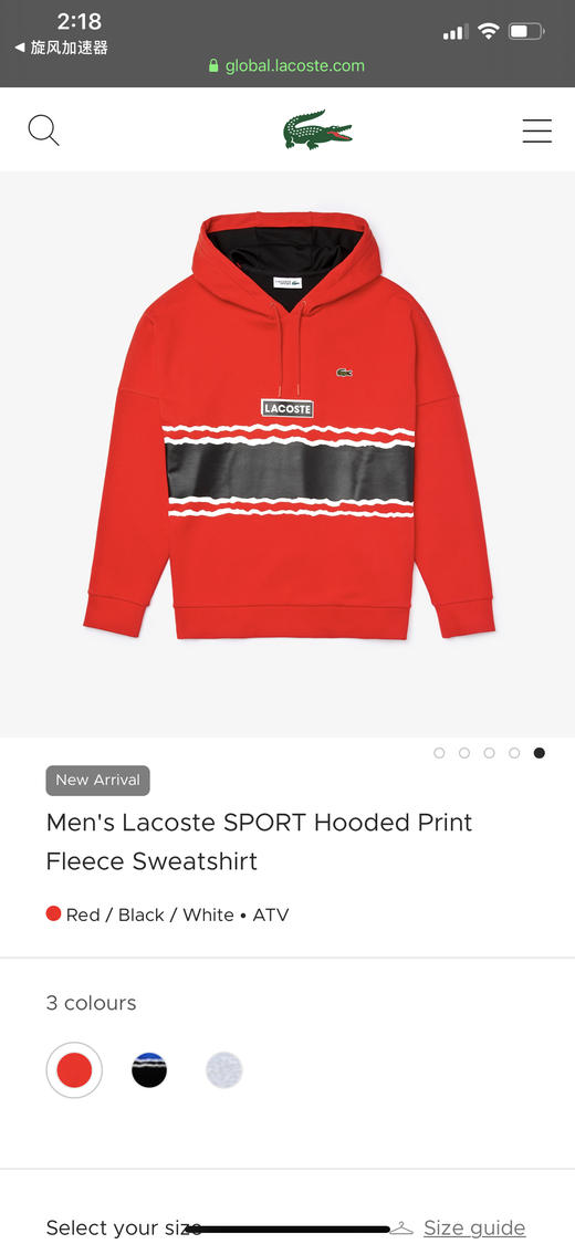 法国鳄鱼2020春秋款连帽休闲卫衣 商品图1