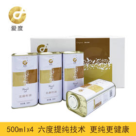 爱度亚麻籽油，四桶装（500ml*4）