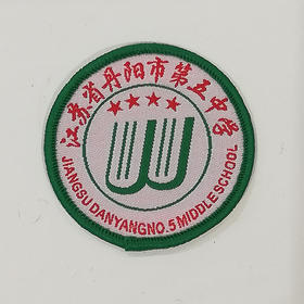 马相伯高级中学校服预定（尺码预售）