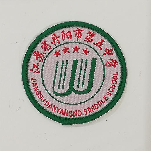 马相伯高级中学校服预定（尺码预售） 商品图0