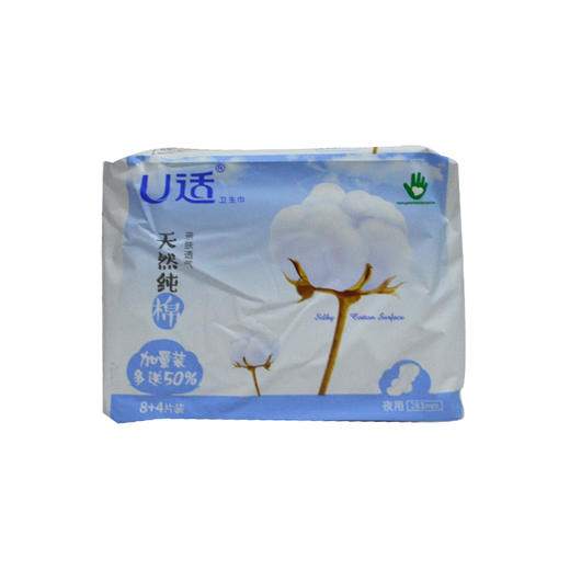 U适纯棉夜用卫生巾283mm8片 商品图0