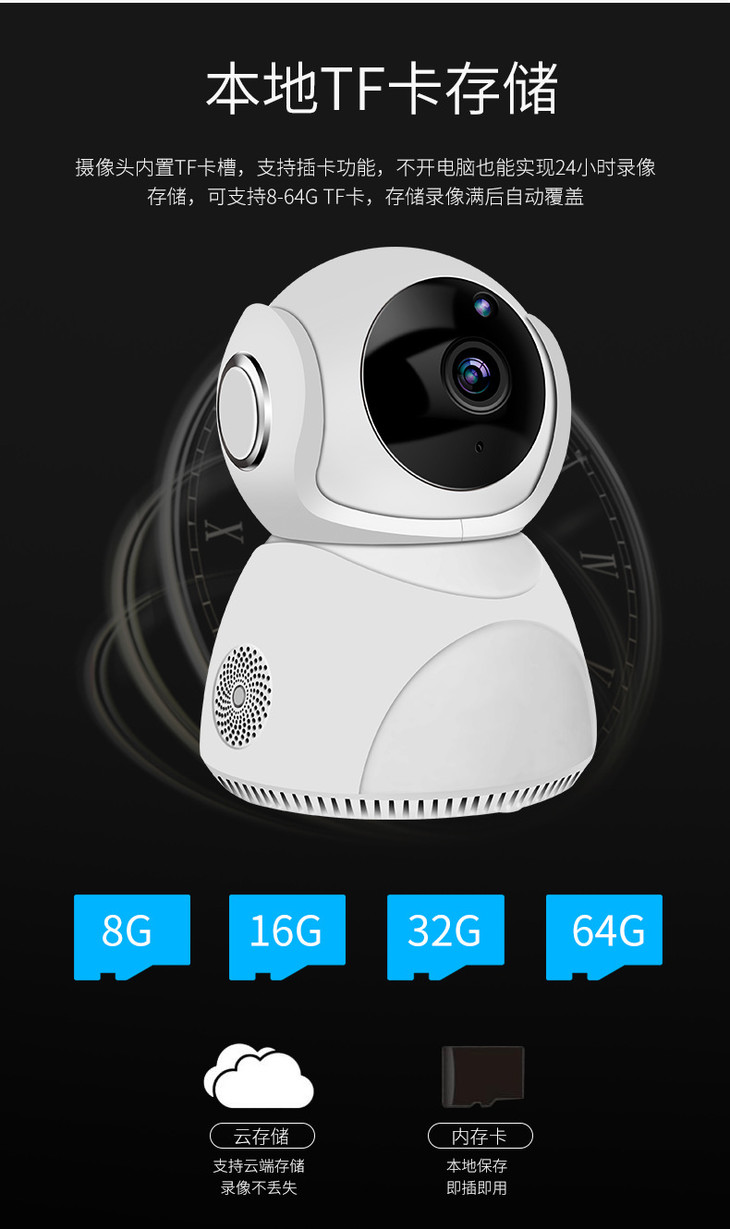 ai智能移动跟踪超清无线摄像头网络wifi手机远程全景观看高清夜视家用