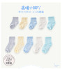英氏婴儿袜子小童大童中筒袜中性针织四季袜5双特惠装袜10892376 商品缩略图4