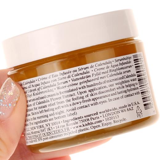 Kiehl's科颜氏金盏花精华面霜爆水霜50ml高保湿清爽款 商品图3