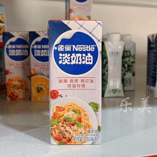 雀巢淡奶油250毫升（新旧包装随机发） 商品图6