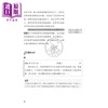 【中商原版】DP中文B考试指导 上册 写作篇 港台原版 吴星华 香港三联书店 IBDP 商品缩略图4