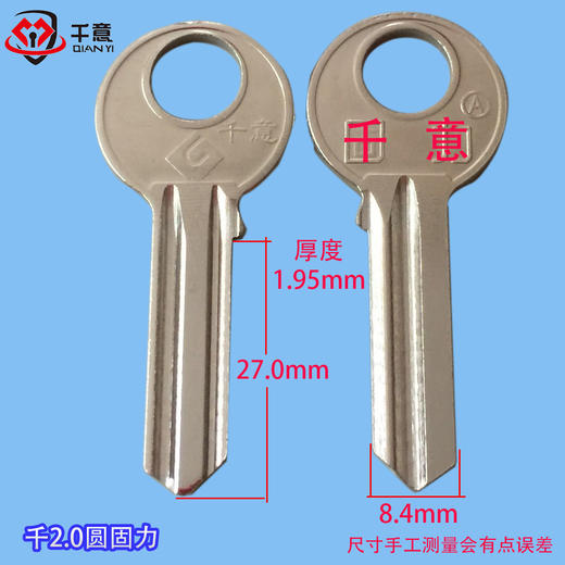 千2.0厚圆固力（100条） 商品图0