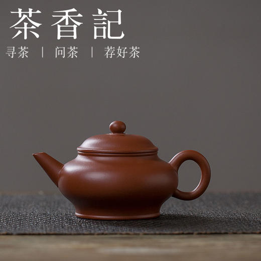 茶香记 朱泥大红袍 神灯水平壶  高文怡  经典款式 朱泥为贵 古拙小品 商品图0