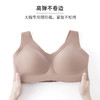 HSIA遐 无钢圈薄款内衣女高弹力上托聚拢无痕背心式大胸显小文胸 商品缩略图3