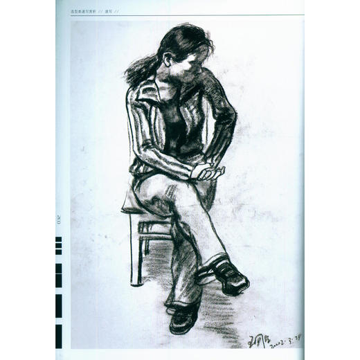 完美教学系列丛书速写 艺术类考生学习参考资料 教学方法素材 画画技法 西泠印社出版社--欢迎您！ 商品图3