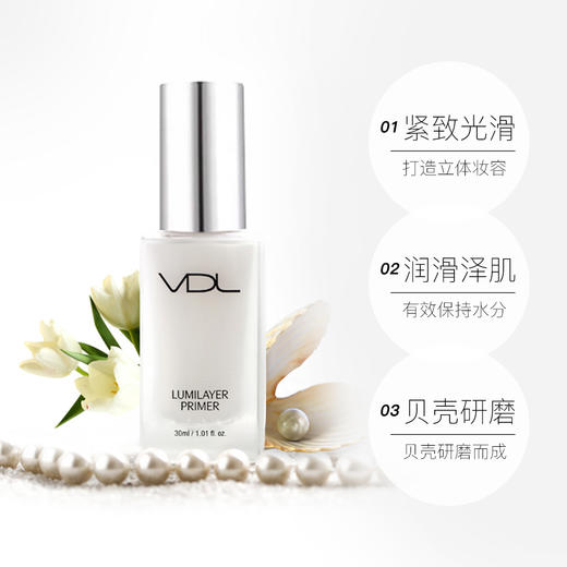 韩国VDL贝壳提亮液妆前乳30ml 商品图4