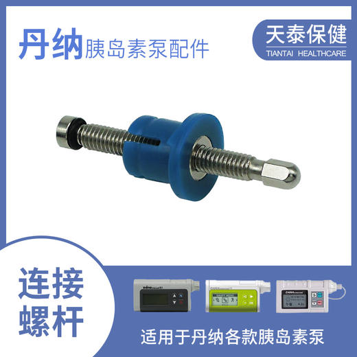 丹纳螺旋杆连接丝杆螺杆原厂原装进口 商品图0