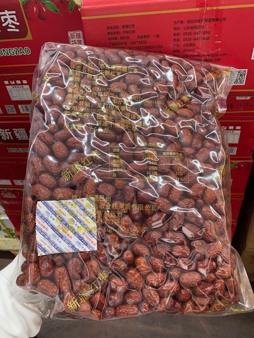 周五取货：【新疆红枣3A一级】一袋5斤，巨甜无比！肉厚核小！香甜味美！大小均匀！色泽自然！ 商品图1