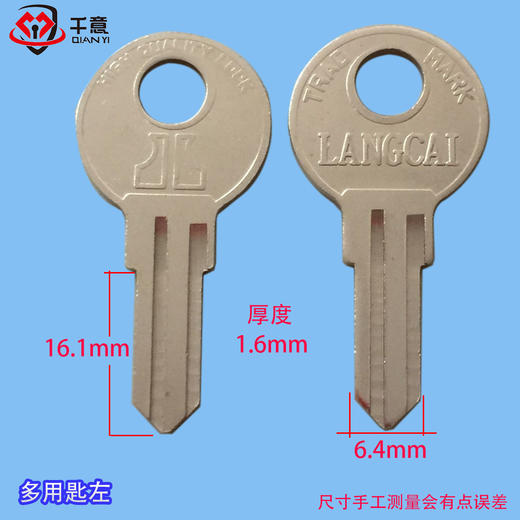 多用匙左 商品图0