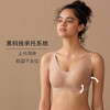 HSIA遐 无钢圈薄款内衣女高弹力上托聚拢无痕背心式大胸显小文胸 商品缩略图4