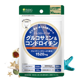 ISDG 氨糖软骨素 240粒/袋