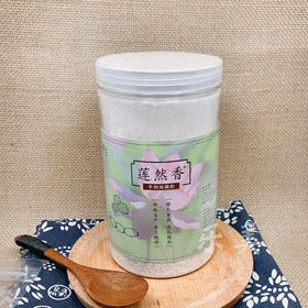 莲然香手削纯藕粉纯正莲藕粉/藕粉丸