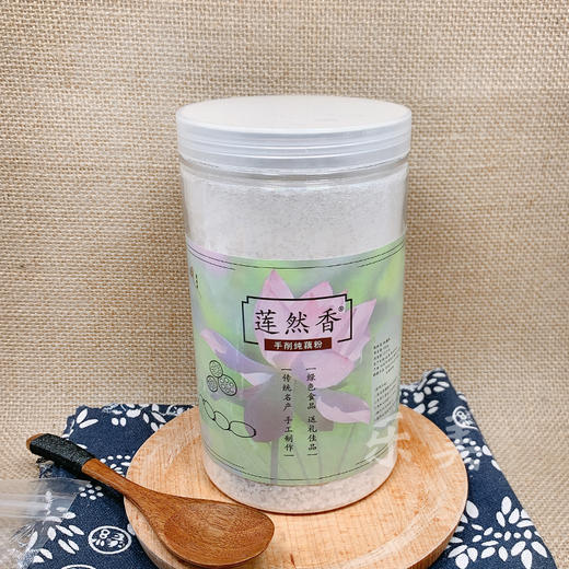 莲然香手削纯藕粉纯正莲藕粉/藕粉丸 商品图0