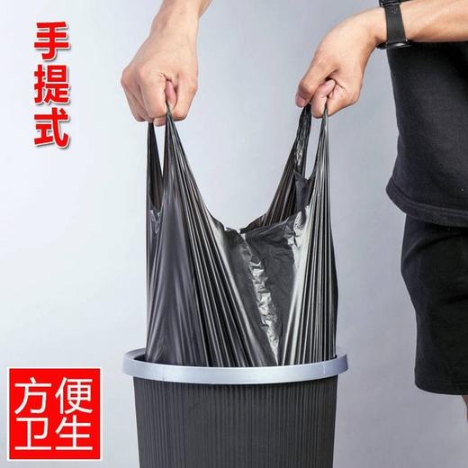 【特惠500只装】加厚黑色手提背心式垃圾袋32*54cm 商品图0
