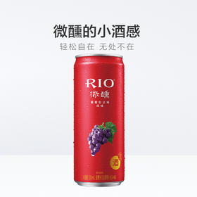 锐澳3度葡萄白兰地鸡尾酒330ml