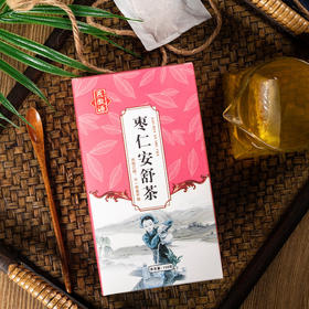 【拍2发3】酸枣仁安舒茶