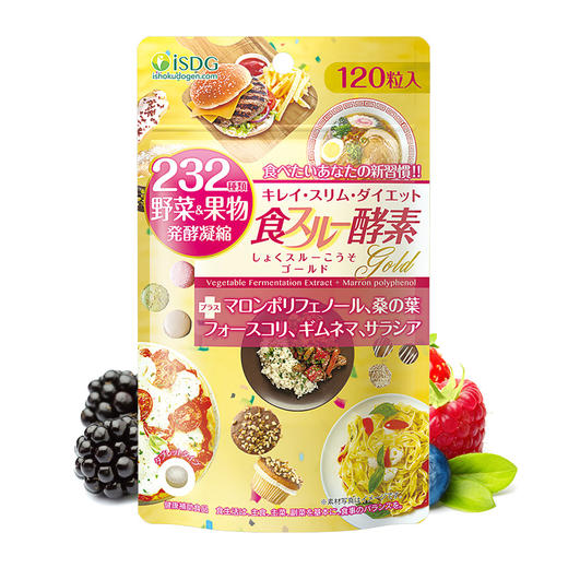 ISDG 日本进口 黄金酵素120粒/袋 商品图4
