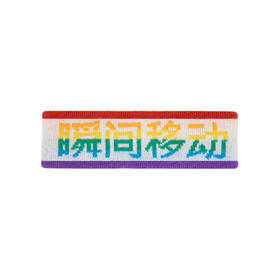Hashtag DDD RUNNING MUSEUM 原创男女造型彩虹发带 瞬间移动头带