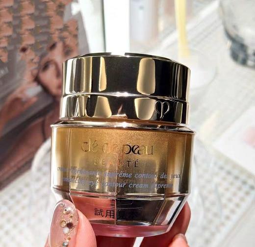 日本cpb肌肤之钥4d眼霜紧致抚纹精华眼霜15ml