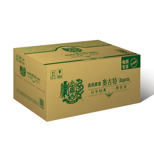 【直播】青岛啤酒奥古特12度500ml*18罐+经典（1903）500ml*18罐 商品图1