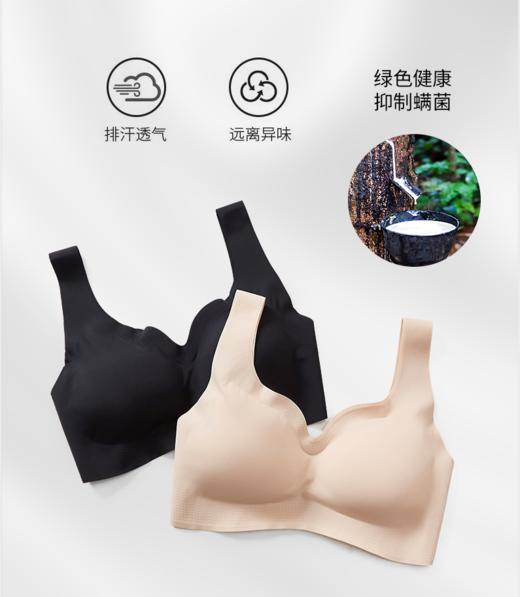 妮律天然乳胶内衣——一片式裁剪，无痕裸感 商品图12