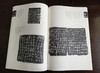 正版金文书法萃套装全10册 金文书法系列图书 张志鸿 书法、篆刻 放大临摹赏析书法书 繁体毛笔软笔书法字帖 金文 书法 商品缩略图1