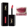 法国 YSL/圣罗兰黑管唇釉5.5ml #401/#407/#409/#416/#440/#441/#610 版本随机发 商品缩略图2