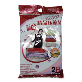 珂萝圣加厚精品压缩袋100*80cm2只装